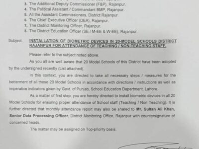 Biometric Devices in Schools